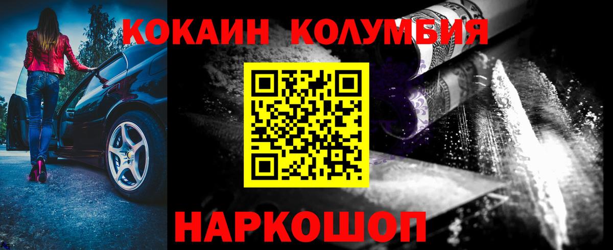 COCAIN Fish Scale Орёл
