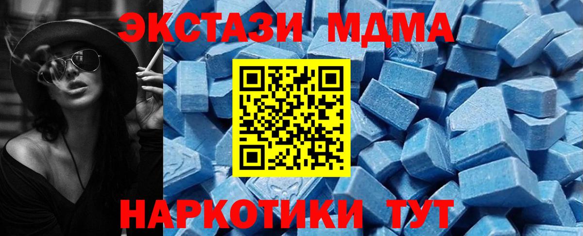 Экстази Punisher  Вход с VPN  Орёл  Экстази ешки 