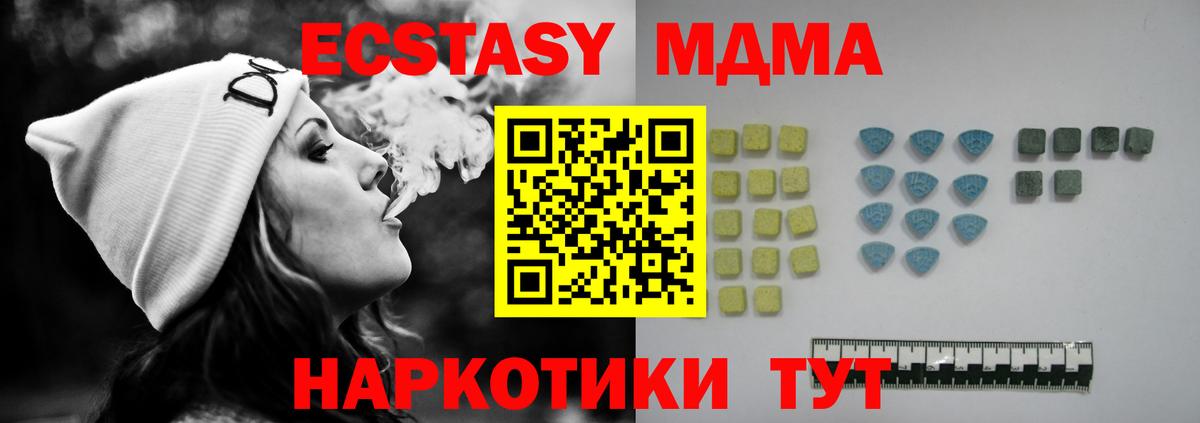 Ecstasy mix Орёл