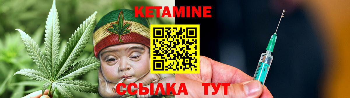 Орёл  КЕТАМИН ketamine  Кетамин VHQ  Вход с VPN 
