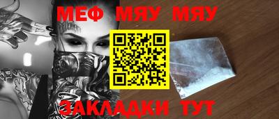MESCALINE Татарск