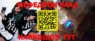MESCALINE Татарск