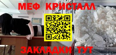 молекула духа Тара