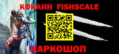 MESCALINE Татарск