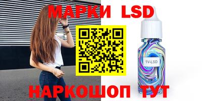 молекула духа Тара