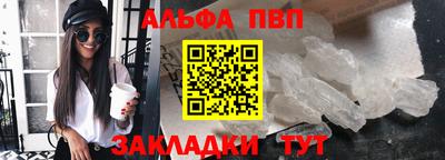 молекула духа Тара