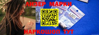 герыч Рузаевка