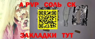 молекула духа Тара