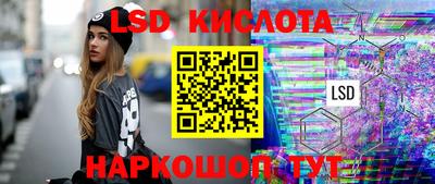 MESCALINE Татарск