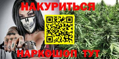 молекула духа Тара