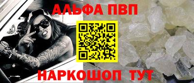 MESCALINE Татарск