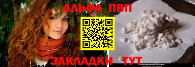 MESCALINE Татарск