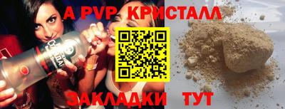 MESCALINE Татарск