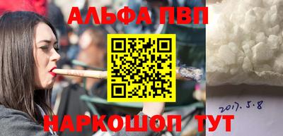 молекула духа Тара