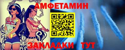 молекула духа Тара