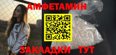 молекула духа Тара