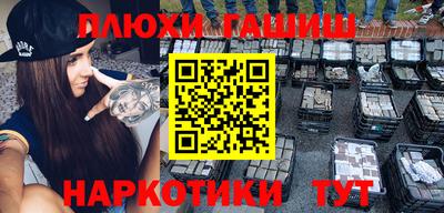 MESCALINE Татарск