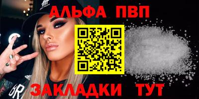 MESCALINE Татарск