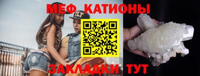 MESCALINE Татарск