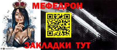 молекула духа Тара
