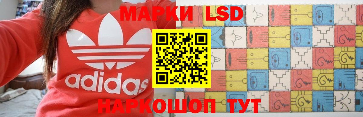Орёл  LSD-25 экстази ecstasy  Вход с VPN 
